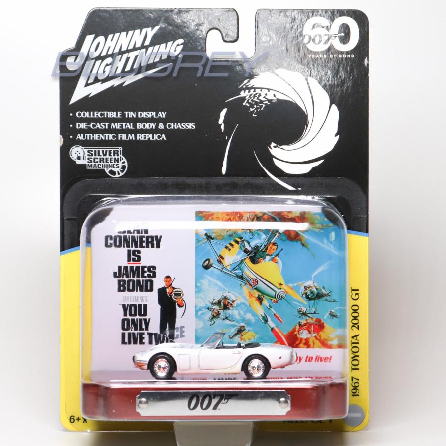 Johnny Lightning 1/64 ジェームズ ボンド トヨタ 2000GT 1967 ホワイト "007は2度死ぬ"  JLSP305｜blugrey｜03