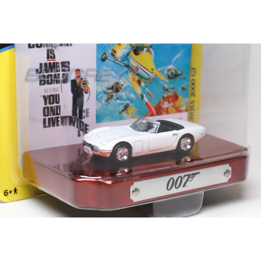 Johnny Lightning 1/64 ジェームズ ボンド トヨタ 2000GT 1967 ホワイト "007は2度死ぬ"  JLSP305｜blugrey｜04