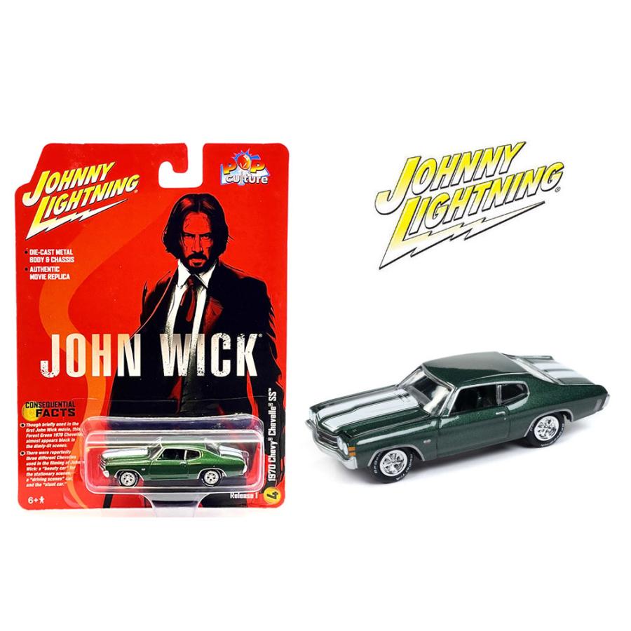 JOHNNY LIGHTNING（ジョニーライトニング） Johnny Lightning 1/64