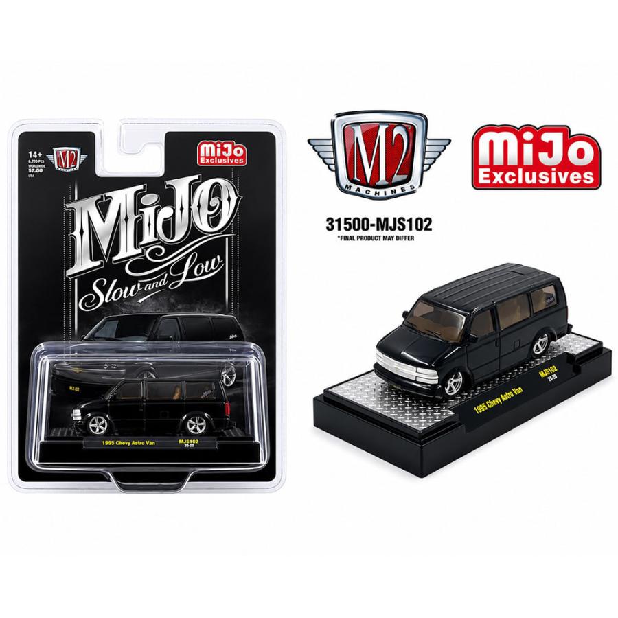 M2マシーン ウォルマート限定 - 1995　シェビー・アストロバン M2 Machines 1/64 シボレー アストロ バン カスタム 1995 ブラック