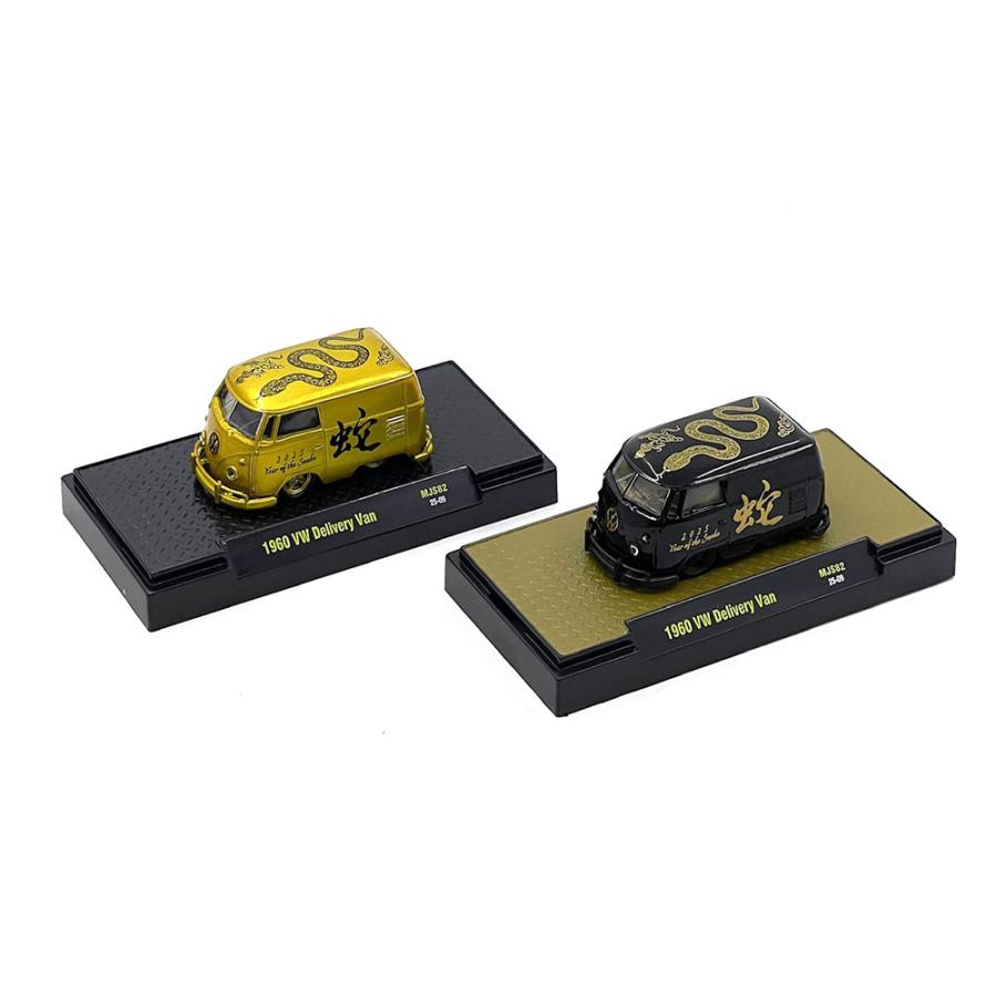 M2 Machines 1/64 フォルクスワーゲン デリバリーバン 2025 M2 Machines 1/64 フォルクスワーゲン デリバリーバン 2025