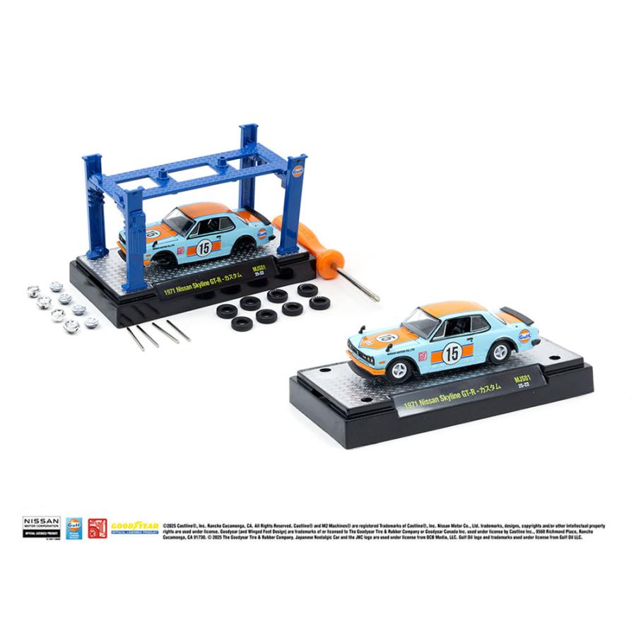 M2 Machines 1/64 日産 スカイライン 2000 GT-R 1971 ガルフ 4ポスト