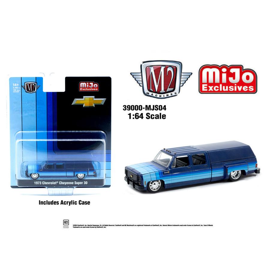 M2シボレー・シャイアン・スーパー30 ガルフ・レーシング(チェイスカー) M2 Machines 1973 Chevrolet Cheyenne Super 30 GULF Racing Red