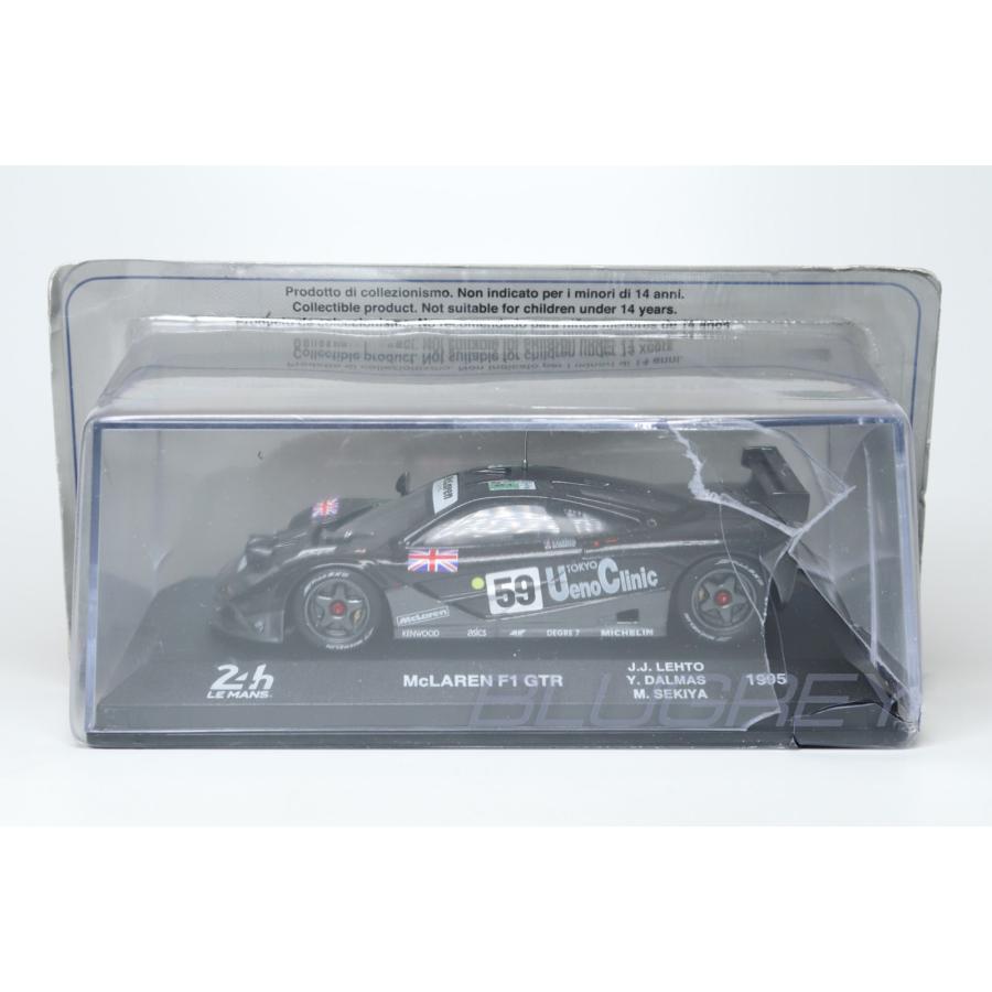 クリアケース割れ】アルタヤ 1/43 マクラーレン F1 GTR ルマン 24H