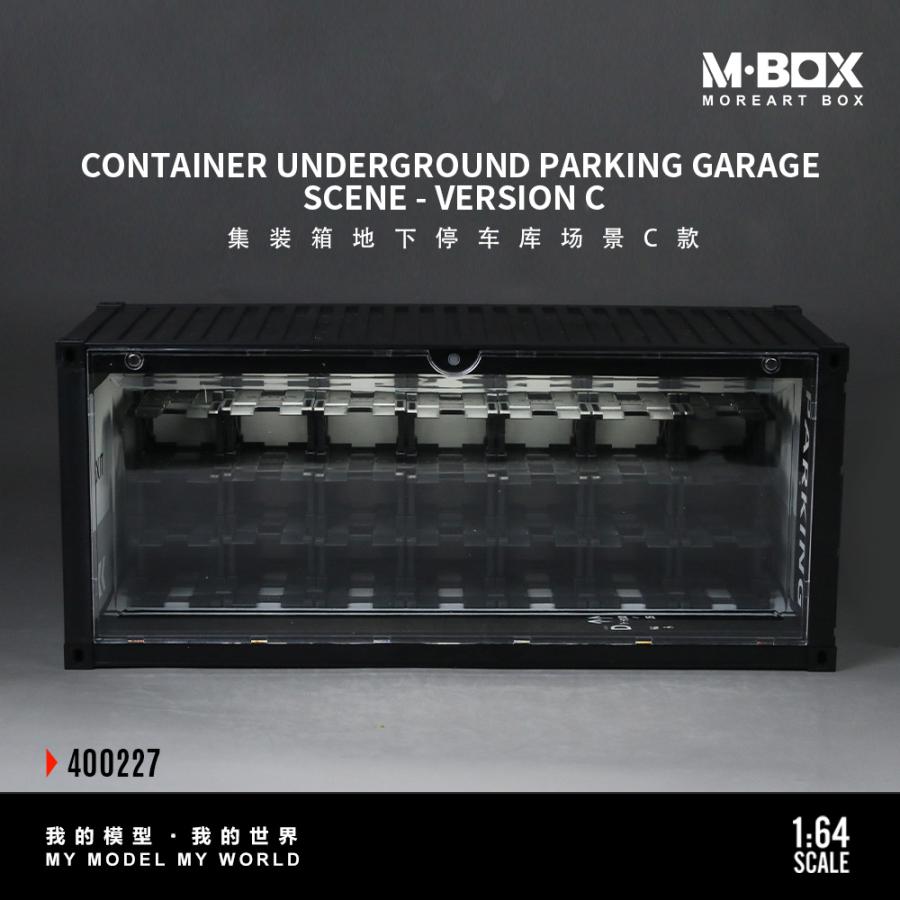 MoreArt 1/64 コンテナ ディスプレイケース 地下立体駐車場 Ver.C MBOX