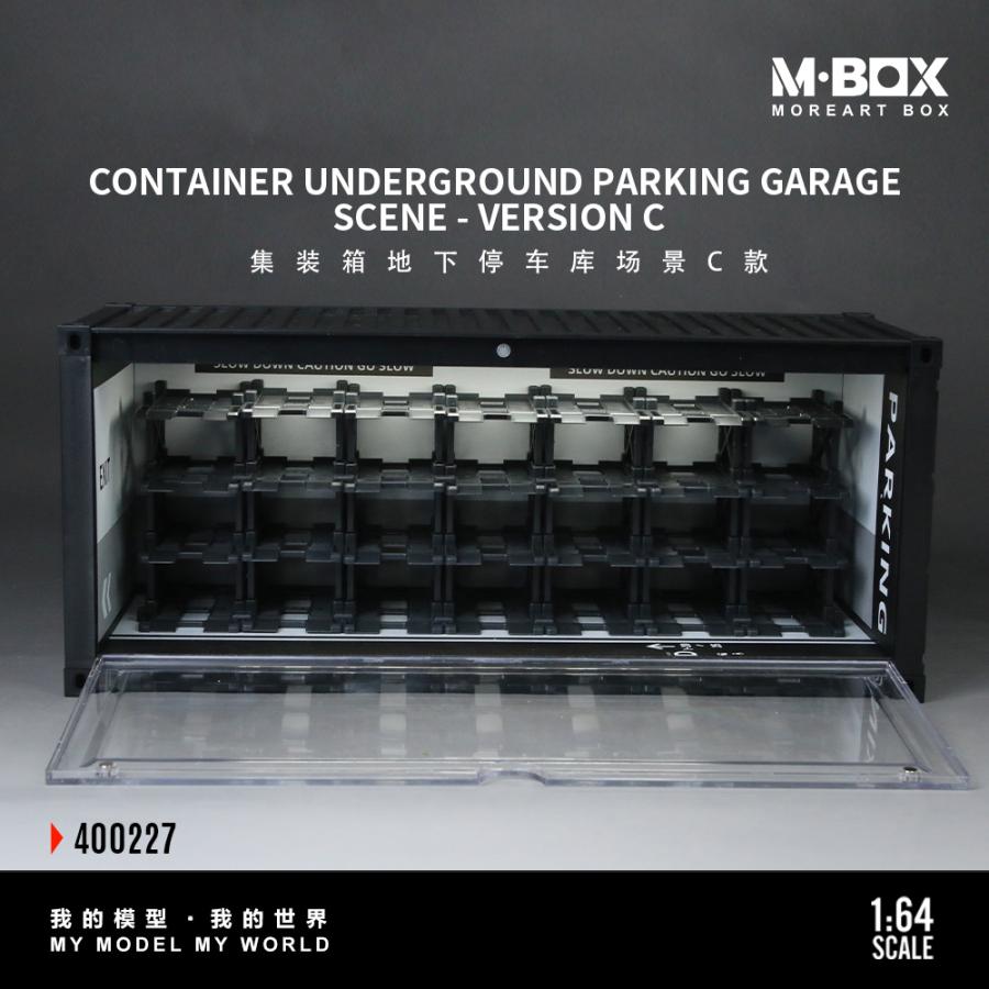 MoreArt 1/64 コンテナ ディスプレイケース 地下立体駐車場 Ver.C MBOX