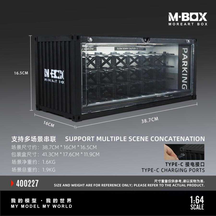 MoreArt 1/64 コンテナ ディスプレイケース 地下立体駐車場 Ver.C MBOX