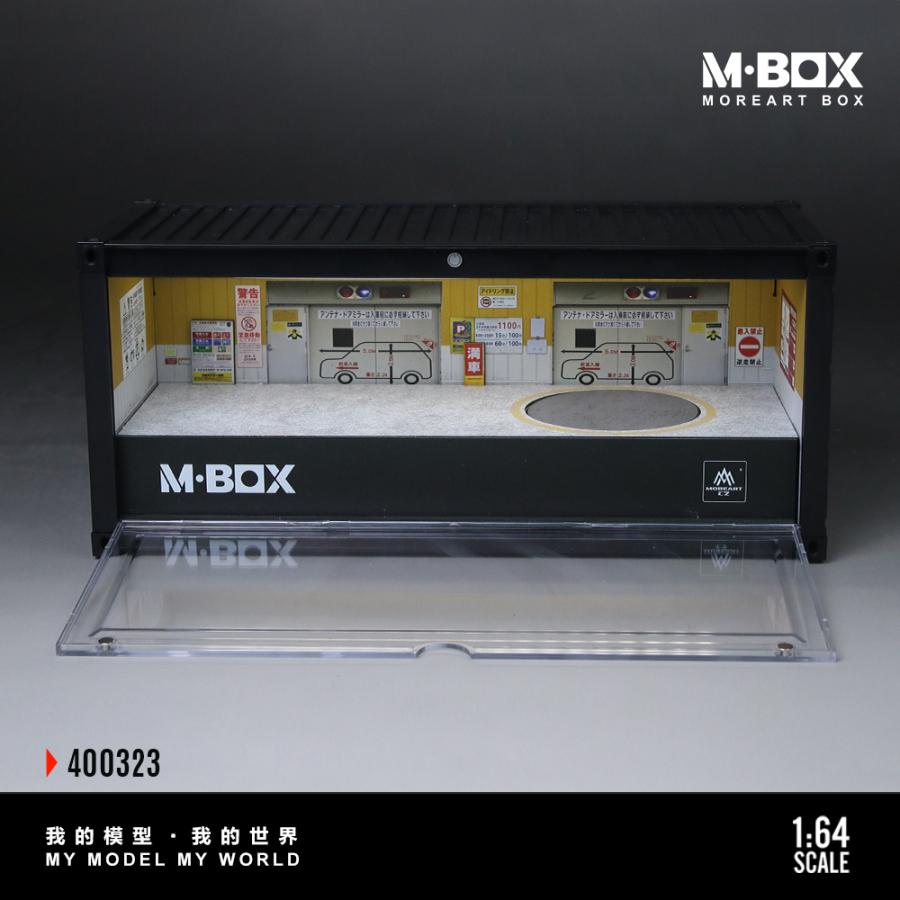 MoreArt 1/64 コンテナ ディスプレイケース 地下立体駐車場 01 ターン