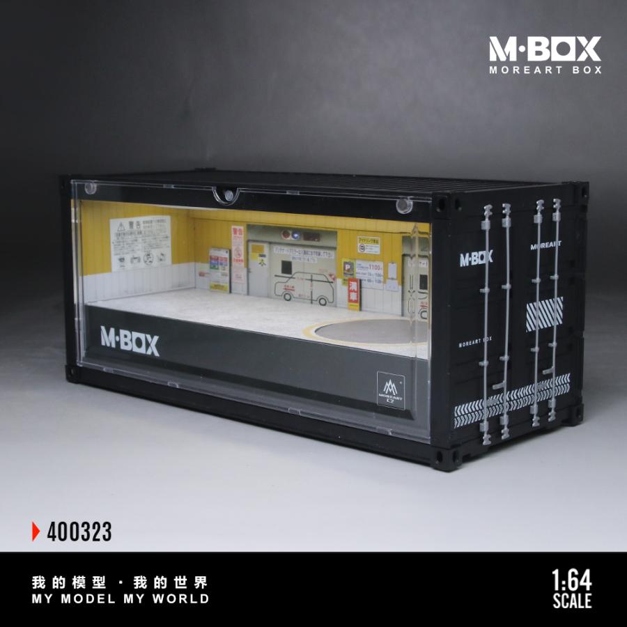 MoreArt 1/64 コンテナ ディスプレイケース 地下立体駐車場 01 ターン