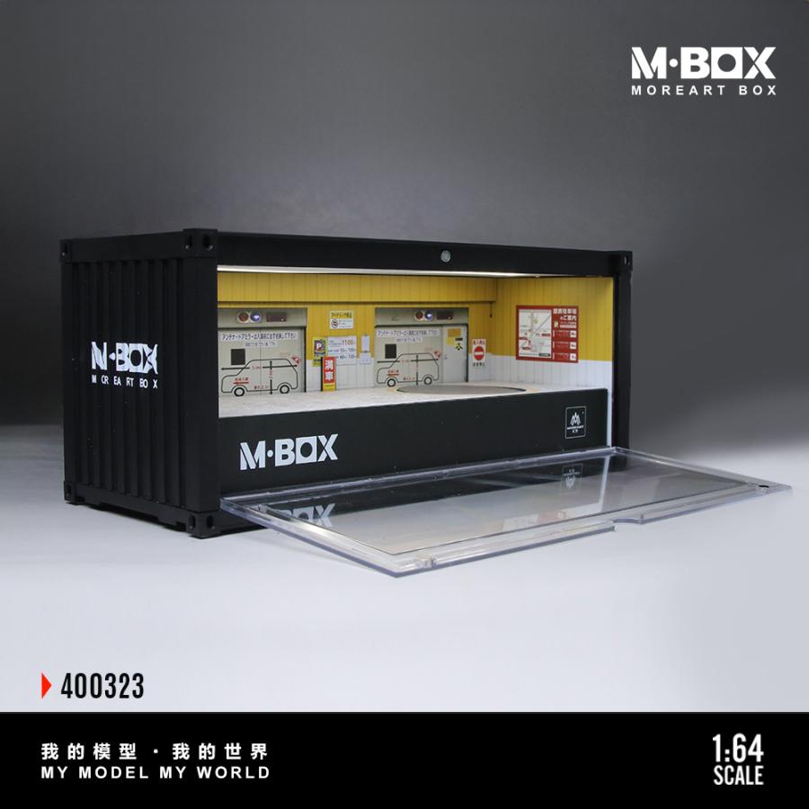 MoreArt 1/64 コンテナ ディスプレイケース 地下立体駐車場 01 ターン