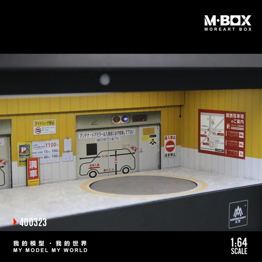 MoreArt 1/64 コンテナ ディスプレイケース 地下立体駐車場 01 ターン