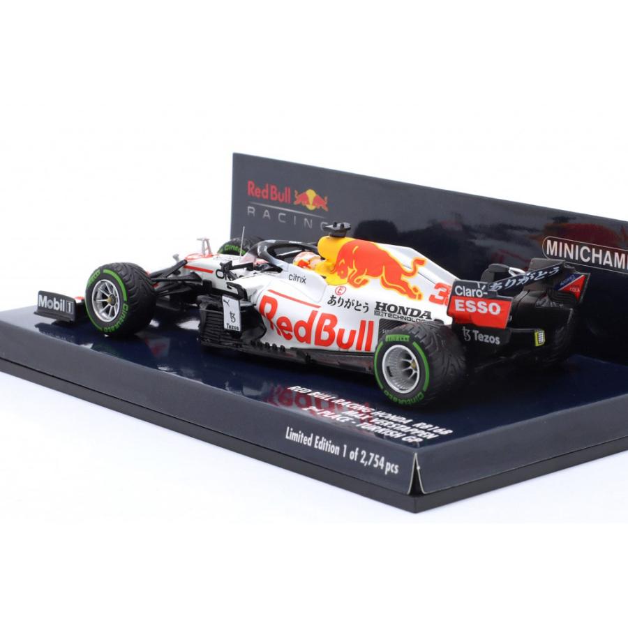 1/43 フェルスタッペン　トルコGP Amazon | ミニチャンプス 1/43 レッドブル F1 RB16B #33