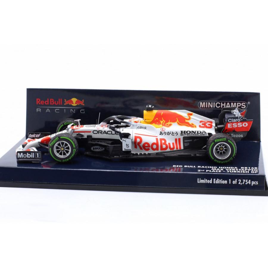 ミニチャンプス 1/43 レッドブル ホンダ F1 RB16B トルコGP 2021 #33