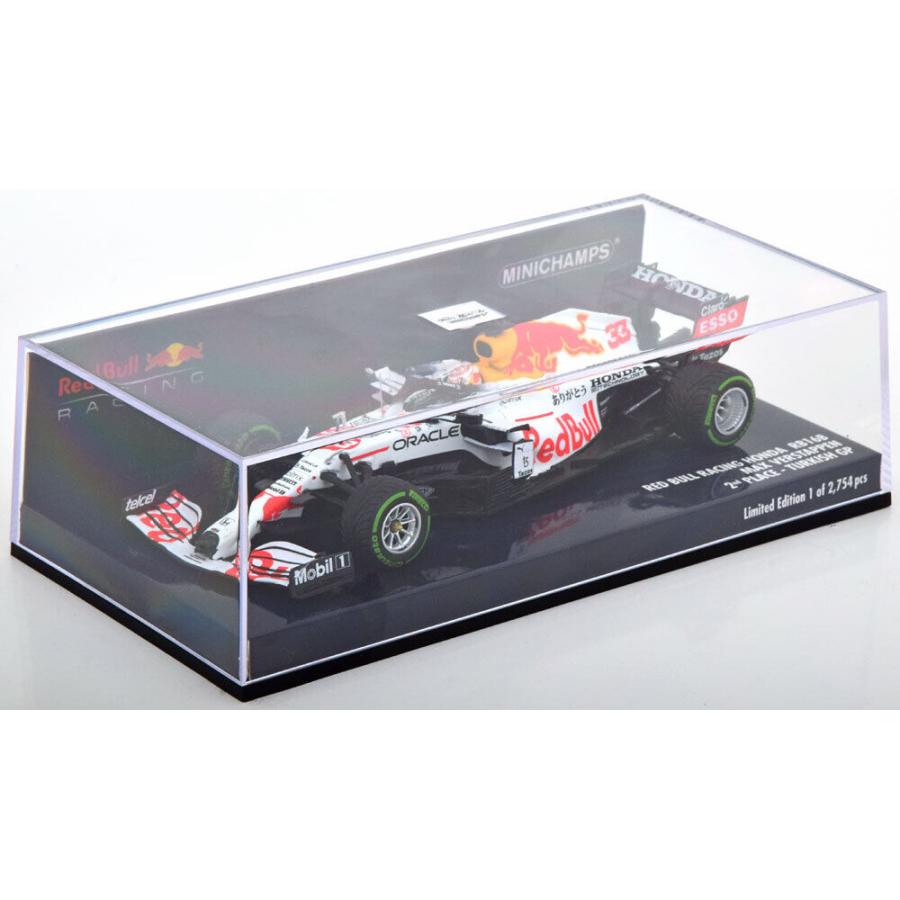 ミニチャンプス 1/43 レッドブル ホンダ F1 RB16B トルコGP 2021 #33