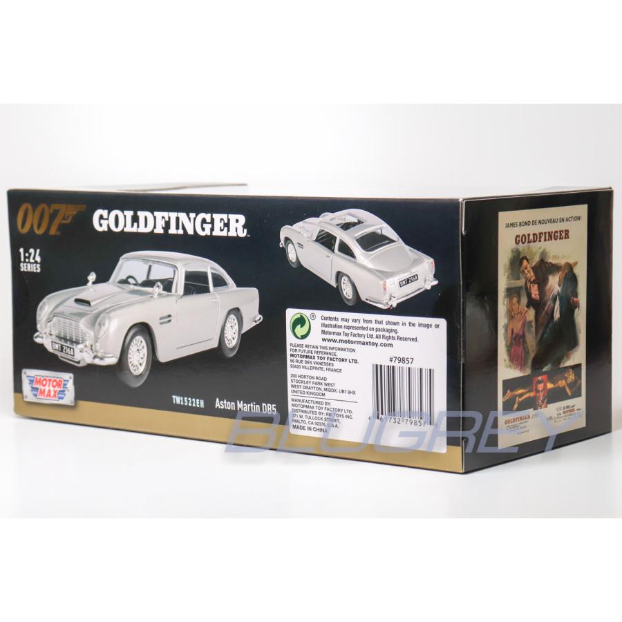 モーターマックス MOTOR MAX 1/24 アストンマーチン DB5 1965 モーターマックス MOTOR MAX 1/24 アストンマーチン DB5 1965