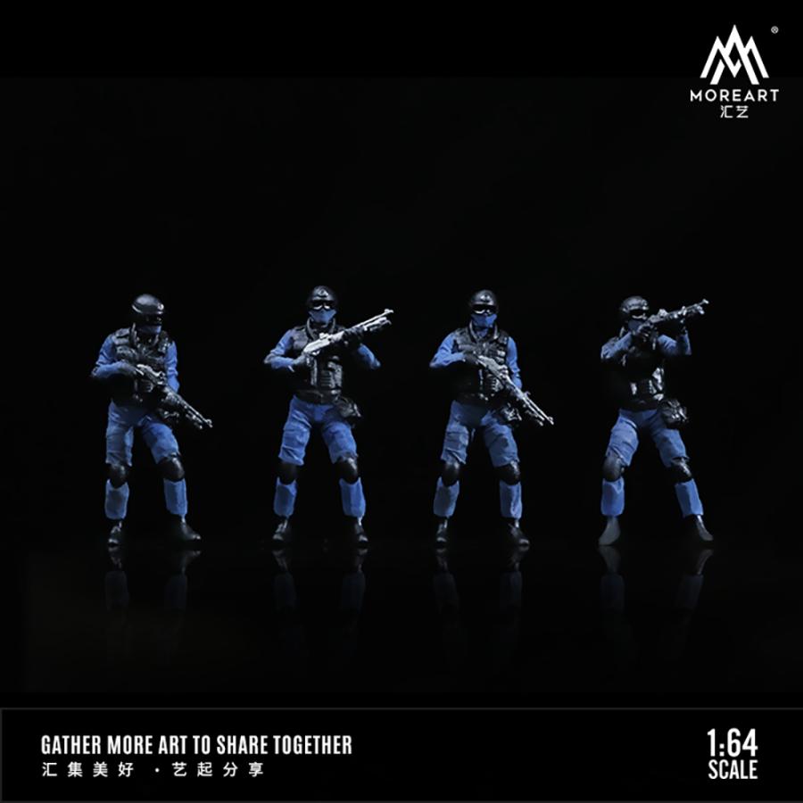 MoreArt 1/64 武装警察 4体セット ポリス 警官 特殊部隊 フィギュア
