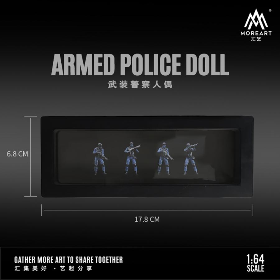 MoreArt 1/64 武装警察 4体セット ポリス 警官 特殊部隊 フィギュア
