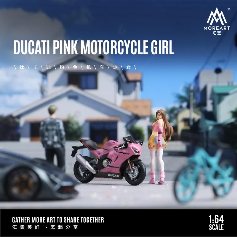 MoreArt 1/64 ドゥカティ ピンク & ライダーガール フィギュア Ducati