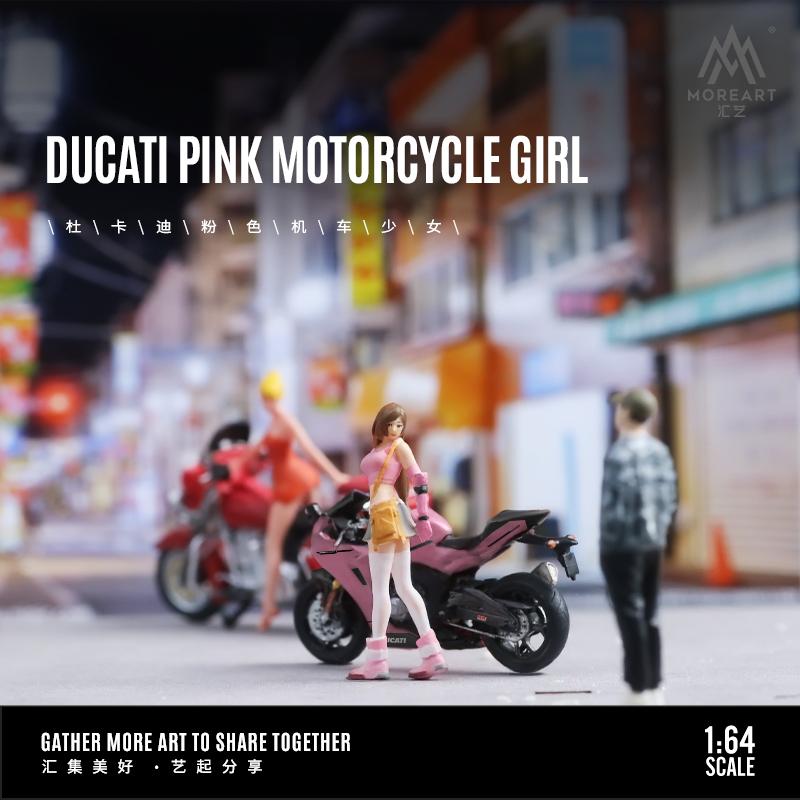 MoreArt 1/64 ドゥカティ ピンク & ライダーガール フィギュア Ducati