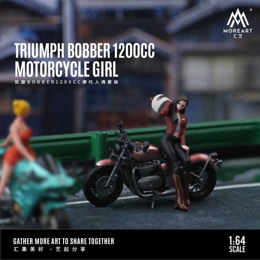 MoreArt 1/64 トライアンフ ボバー & ライダーガール フィギュア