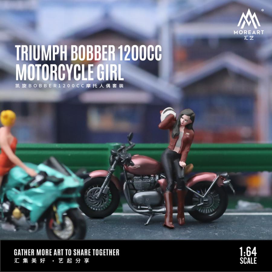 MoreArt 1/64 トライアンフ ボバー & ライダーガール フィギュア