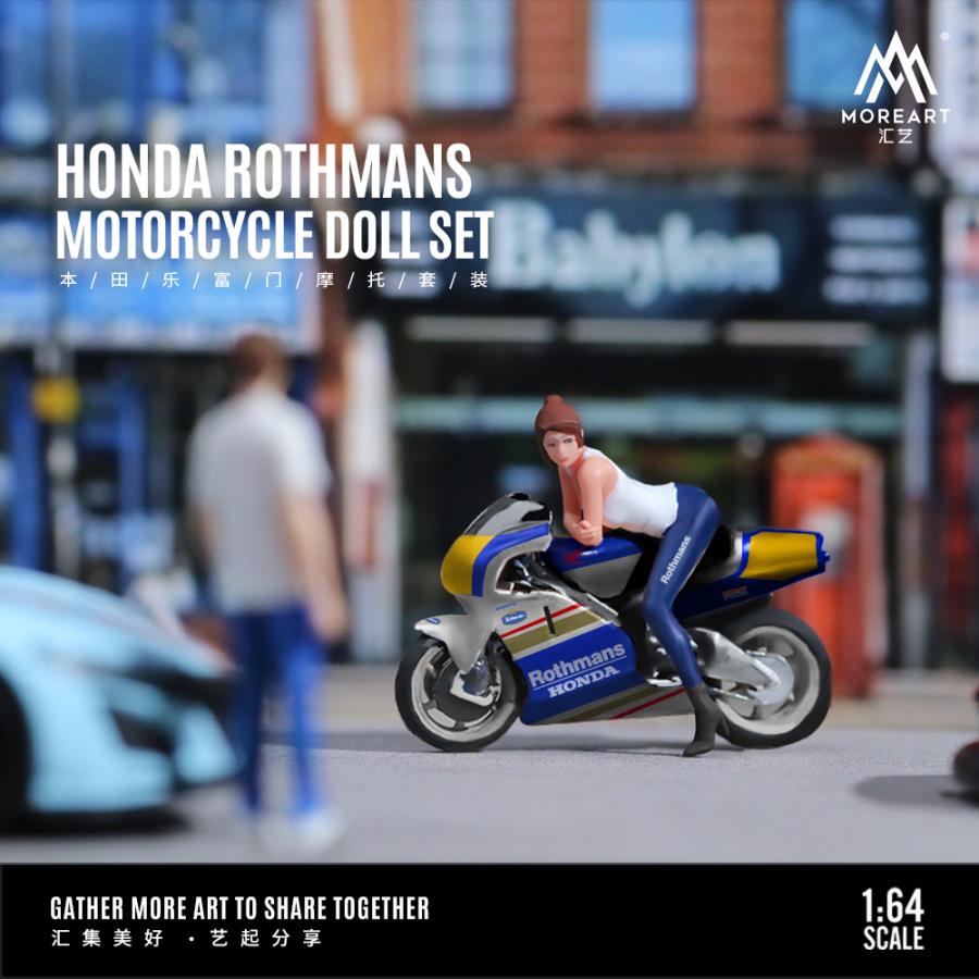 MoreArt 1/64 ホンダ バイク ＆ ライダー フィギュア ロスマンズ HONDA
