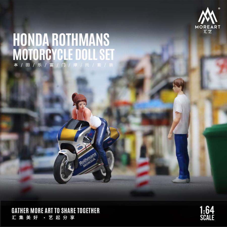 ✫レトロポップ✫セクシーガール✫アメリカンバイクボーンライダーフィギュア角欠美品 予約 MO222100 MoreArt 1/64 RED FLAME RETRO MOTORCYCLE GIRL DOLL