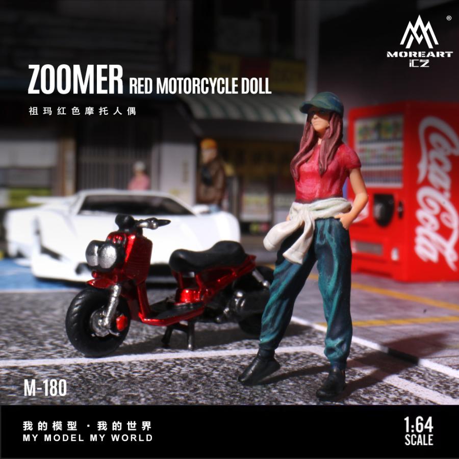 MoreArt 1/64 ズーマー スクーター レッド & ガール フィギュア Zoomer