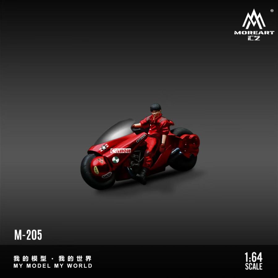 MoreArt 1/64 アキラ バイク & フィギュア Akira Motorcycle Red