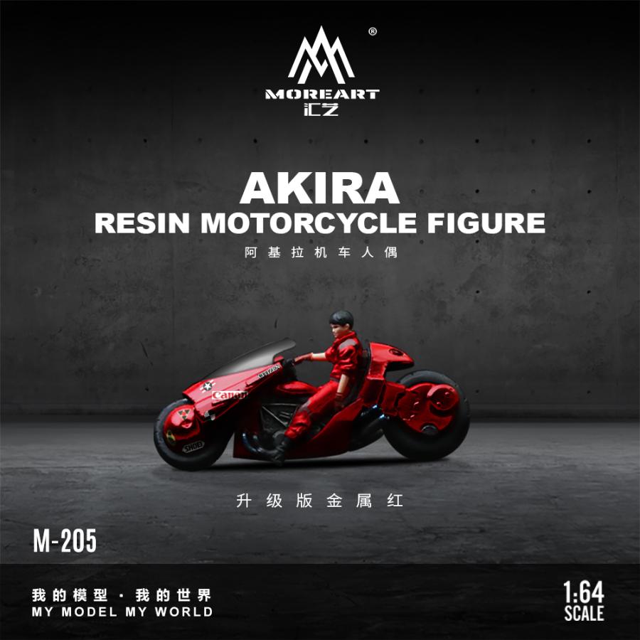MoreArt 1/64 アキラ バイク & フィギュア Akira Motorcycle Red