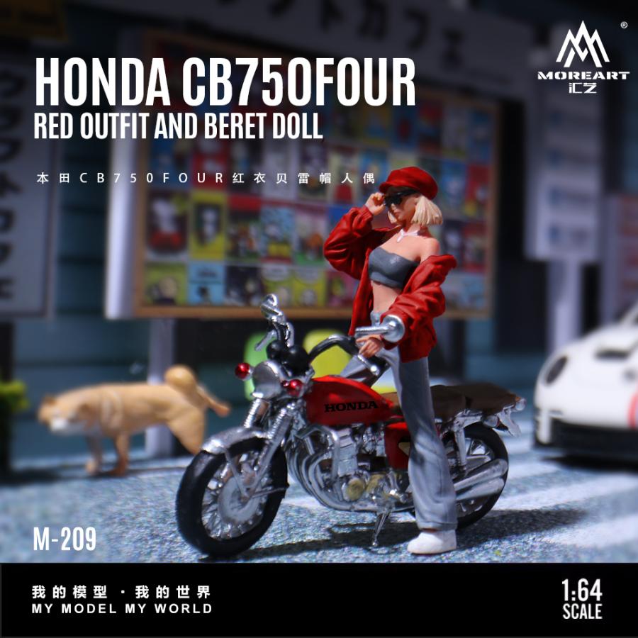 MoreArt 1/64 ホンダ CB750FOUR レッド ＆ ライダー フィギュア Honda
