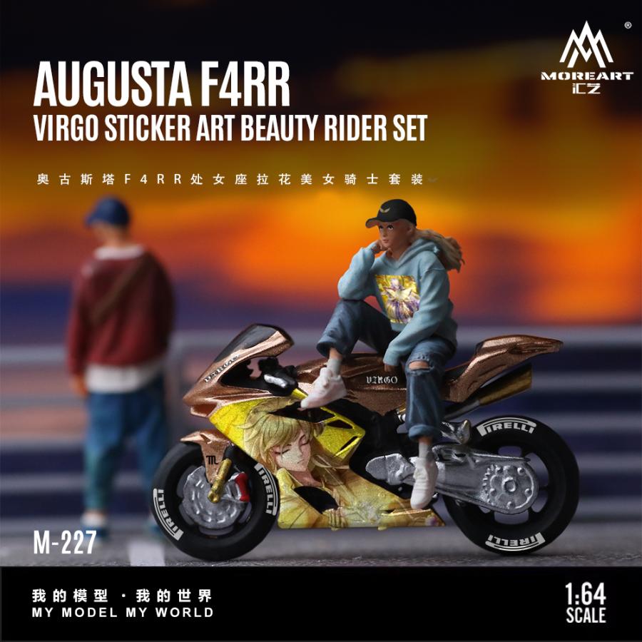 MoreArt 1/64 MV Augusta F4RR & ライダー フィギュア Virgo Livery