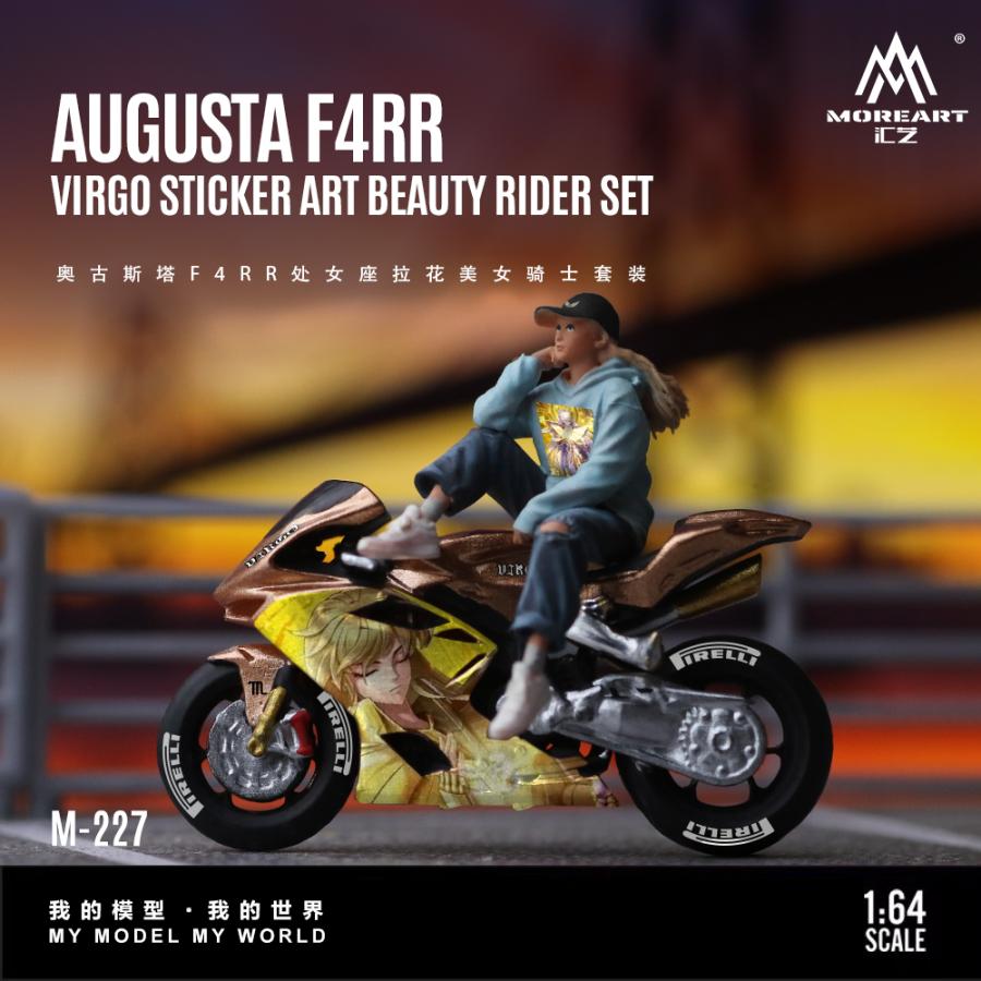 MoreArt 1/64 MV Augusta F4RR & ライダー フィギュア Virgo Livery