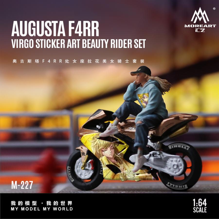MoreArt 1/64 MV Augusta F4RR & ライダー フィギュア Virgo Livery