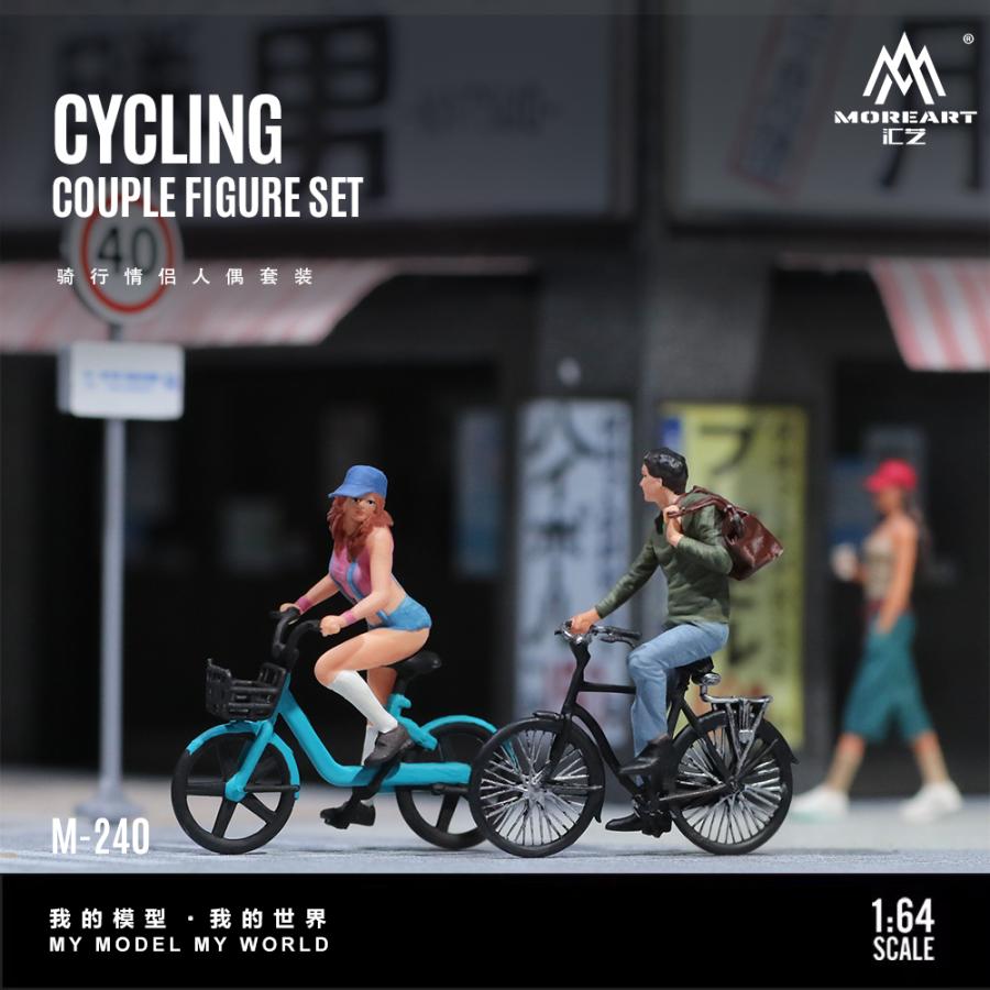 MoreArt 1/64 サイクリング カップル フィギュア セット 自転車