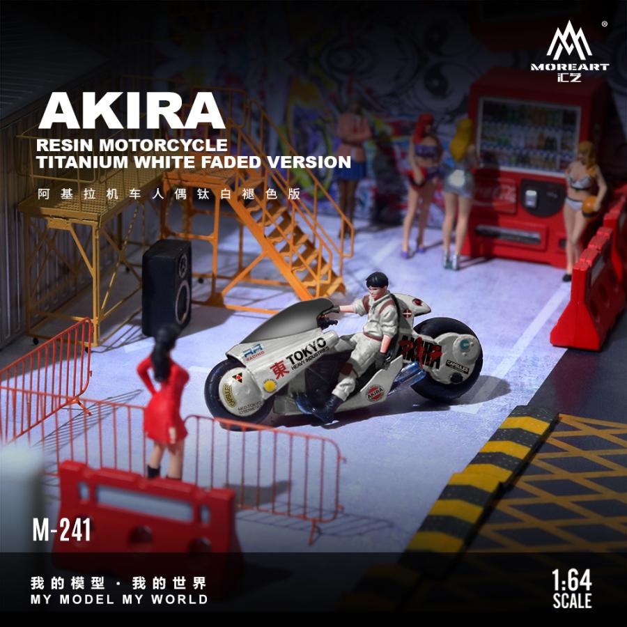 MoreArt 1/64 アキラ バイク & フィギュア チタニウムホワイト Ver