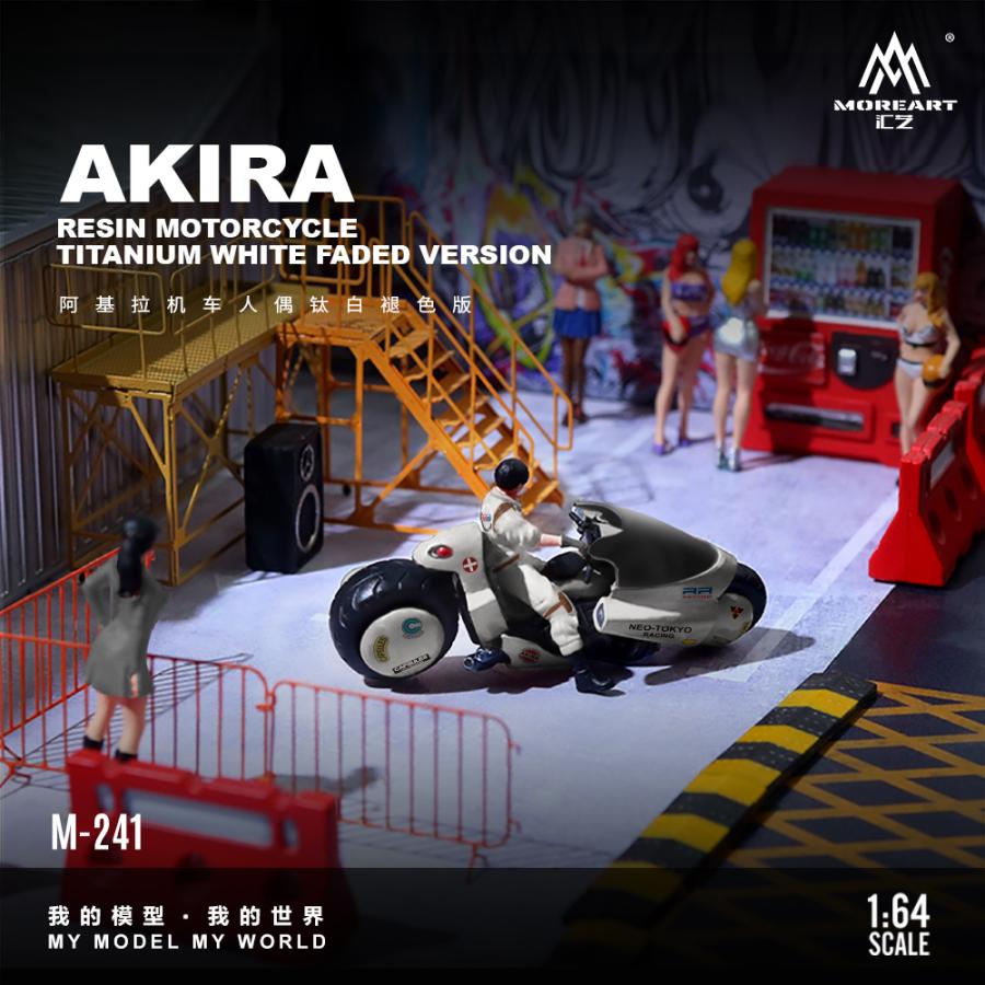 MoreArt 1/64 アキラ バイク & フィギュア チタニウムホワイト Ver