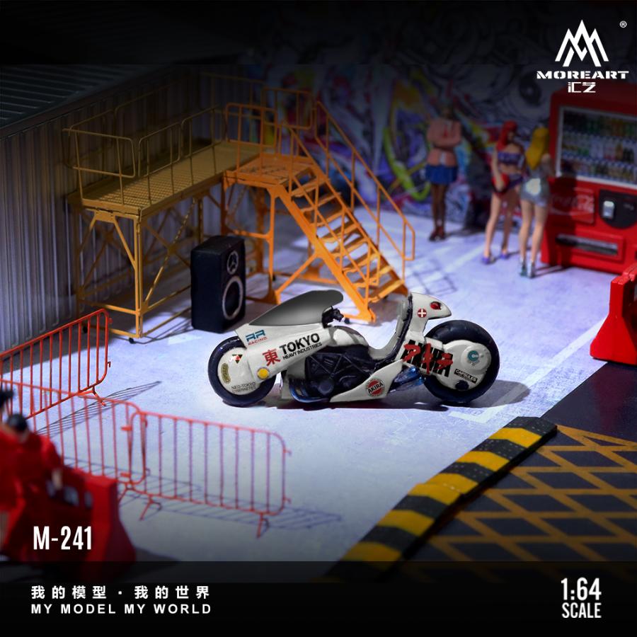 MoreArt 1/64 アキラ バイク & フィギュア チタニウムホワイト Ver