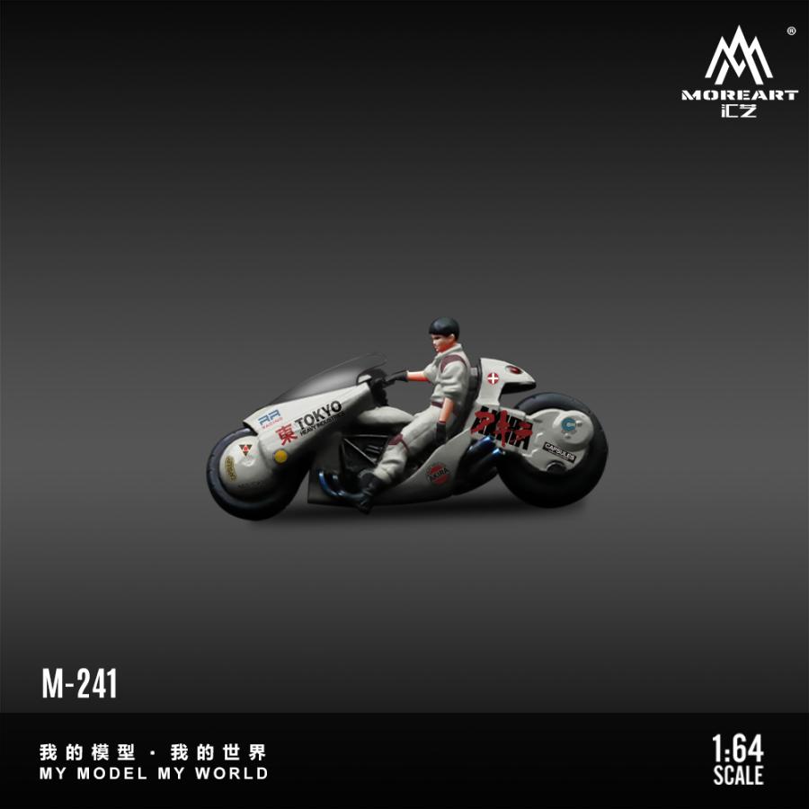 MoreArt 1/64 アキラ バイク & フィギュア チタニウムホワイト Ver