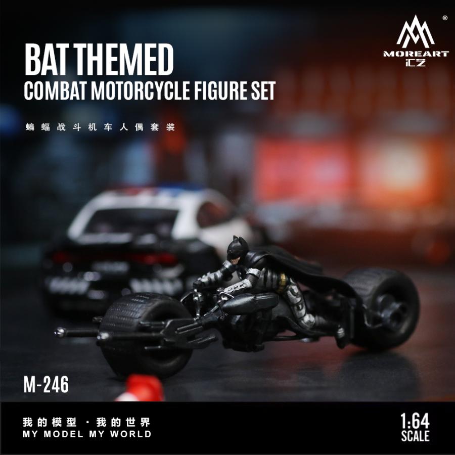 MoreArt 1/64 バットマン バットポッド ダークナイト BATMAN BATPOD