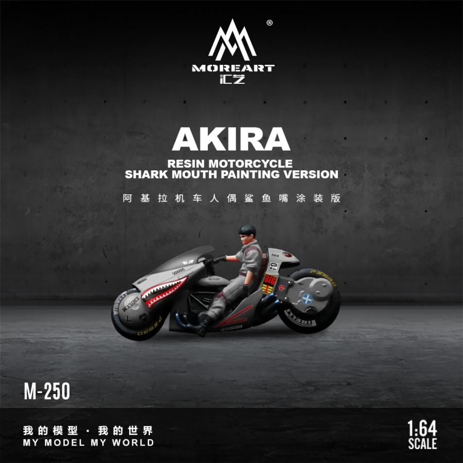新作 MOREART 1/64 AKIRA バイクフィギュア MoreArt 1/64 アキラ バイク & フィギュア シャークマウスペイント Ver