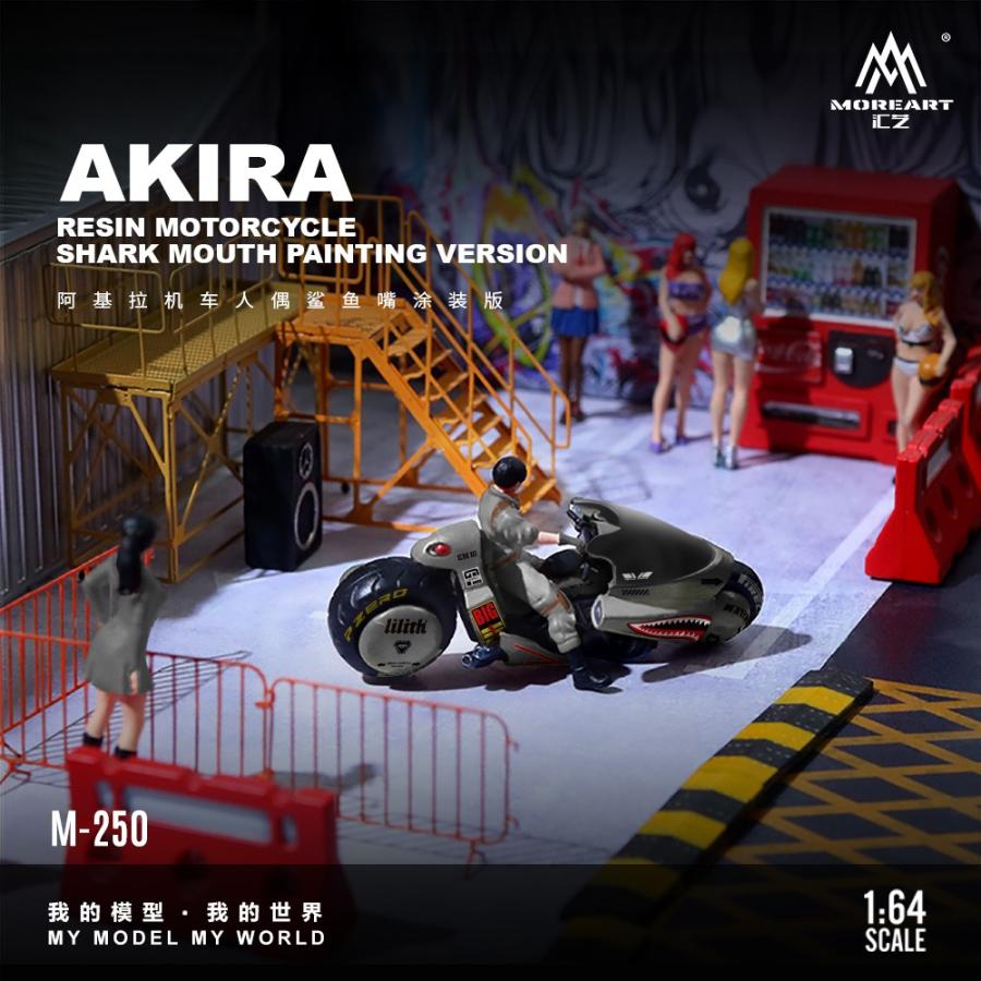 MoreArt 1/64 アキラ バイク & フィギュア シャークマウスペイント Ver