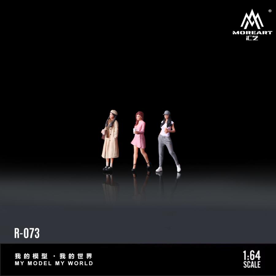 MoreArt 1/64 アーバン 女性 フィギュア 3体セット ミルクティー Urban