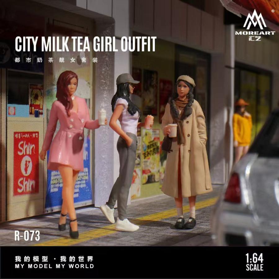 MoreArt 1/64 アーバン 女性 フィギュア 3体セット ミルクティー Urban