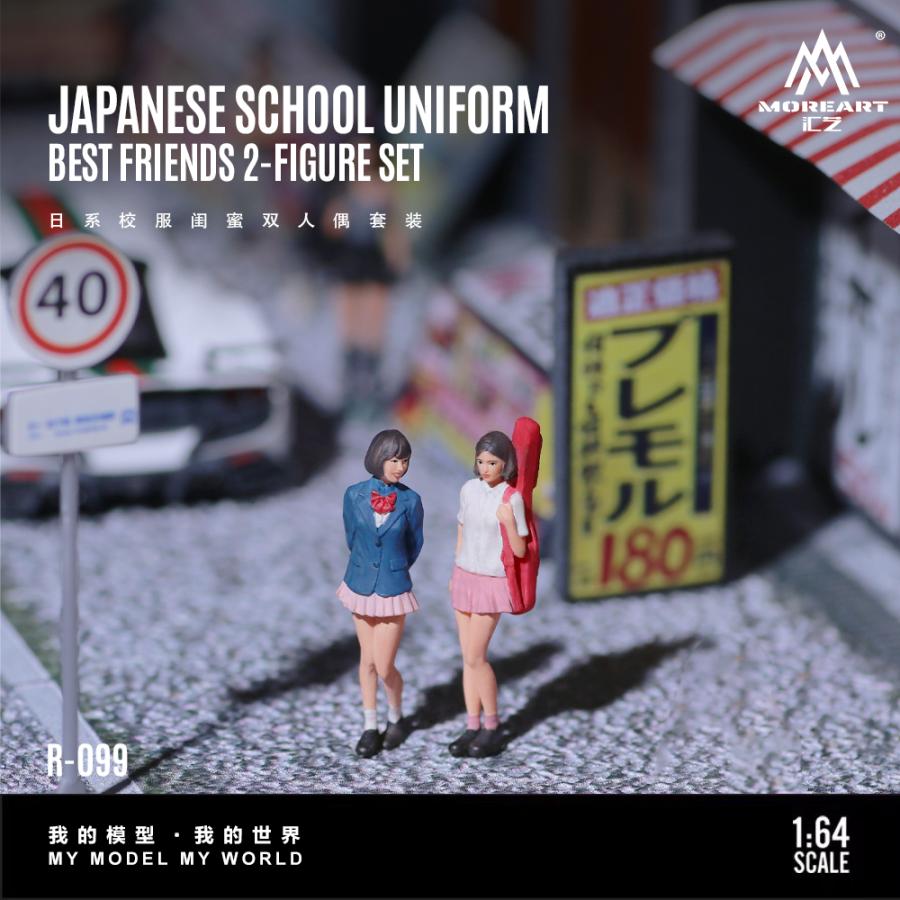 MoreArt 1/64 女子高生 フィギュア 2体セット 制服 ジオラマ JAPANESE