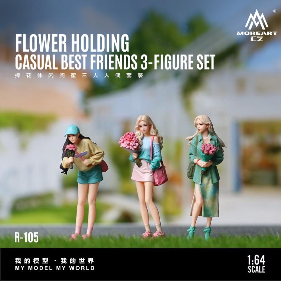 MoreArt 1/64 ベストフレンズ 花束 女性 フィギュア 3体セット FLOWER