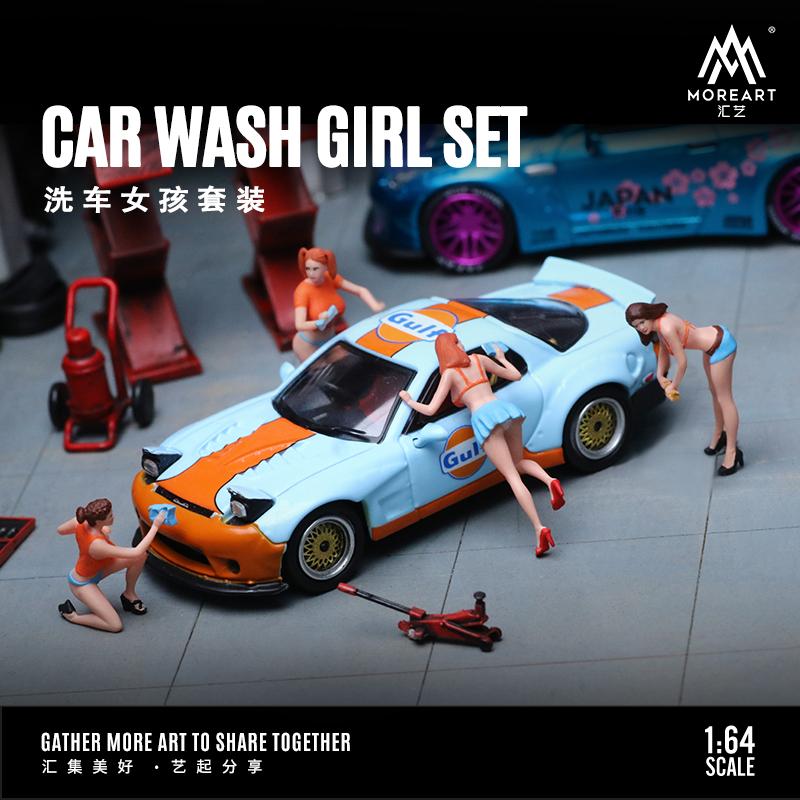 MoreArt 1/64 カーウォッシュ ガール フィギュア 4体セット Car Wash