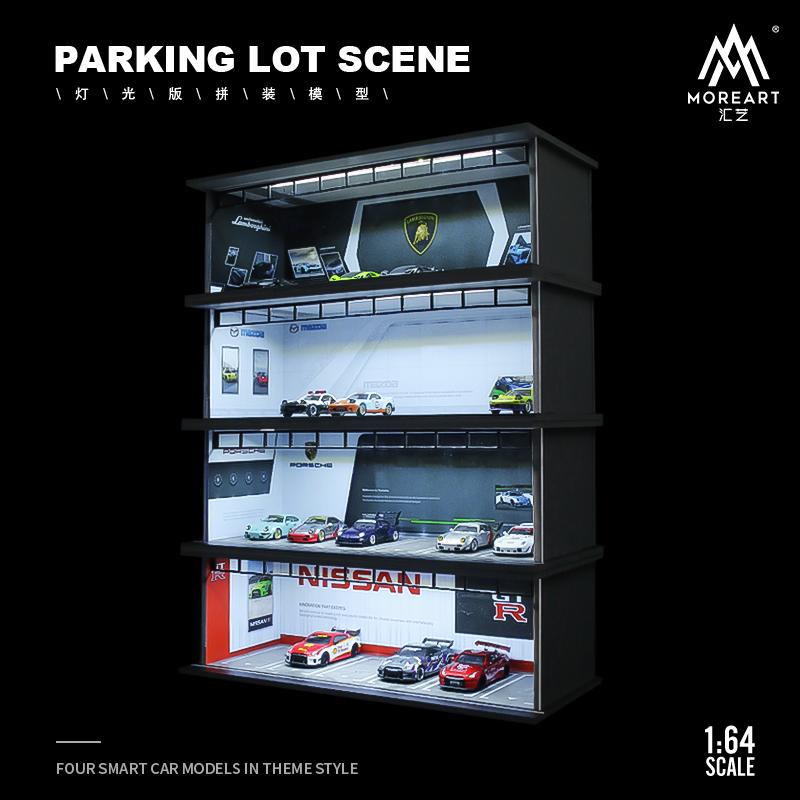 MoreArt 1/64 パーキング ジオラマ 組立キット 日産 NISSAN ライト