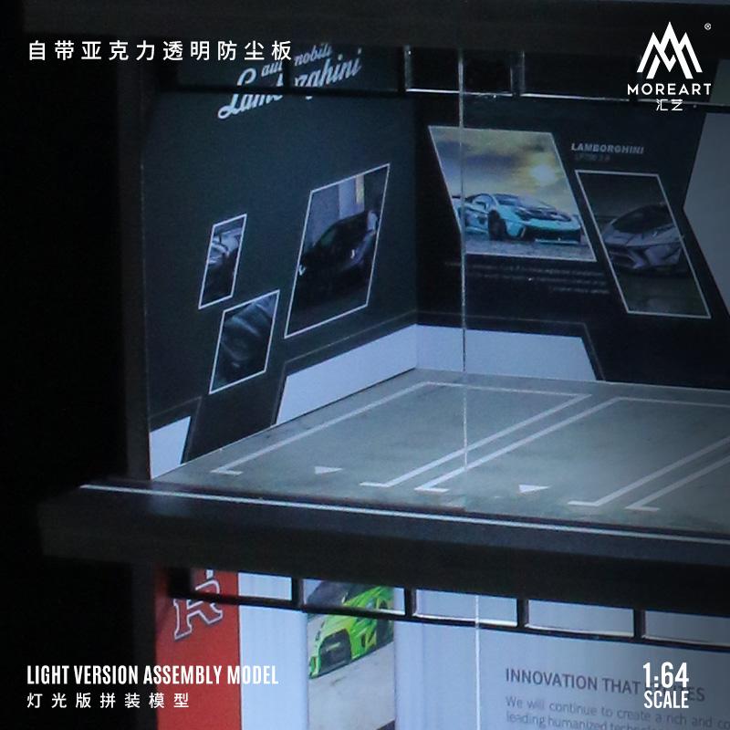 MoreArt 1/64 パーキング ジオラマ 組立キット LBWK リバティー