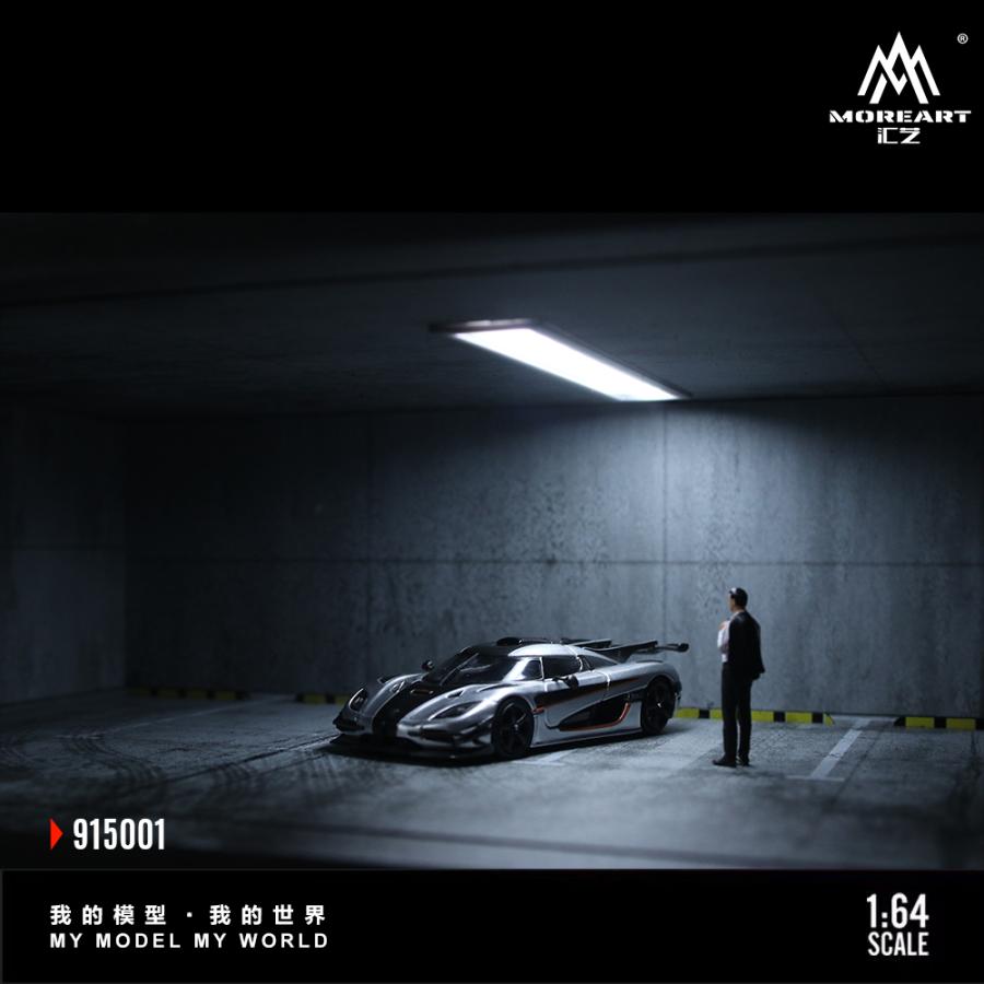 MoreArt 1/64 地下駐車場 組立キット ジオラマ ライトアップ